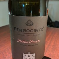 オステリア・オリエーラ - 