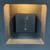 中目黒 いぐち 本店 - 