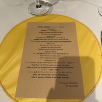 リストランテクロディーノ - 