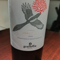 オステリア・オリエーラ - 