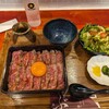 和牛肉重 ぶんすと