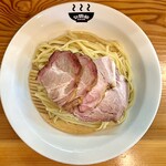 自家製麺 公園前 - 醤油つけ麺チャーシュー増し