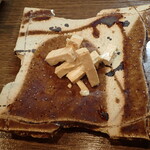 Ajiraku Yumeri - クリームチーズ醤油漬