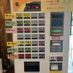 自家製麺 公園前 - 