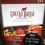 Gocchi Batta - 