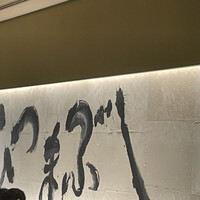 ひつまぶし名古屋備長 マロニエゲート銀座1店 - 