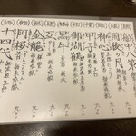 隠れ家Dinning　味杜 - 