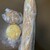 ブーランジェリー・マロナ - 料理写真:左上オレンジとナッツ左下メロンパン右熟成バケット
