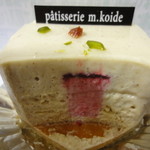 ムースピスターシュ断面