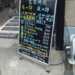 メニューの一部