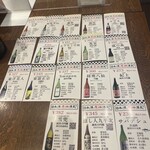 日本酒原価酒蔵 - 