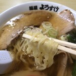 麺屋 ようすけ - 