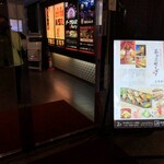 全席個室 夢や京町しずく - 2024/4/13 ディナーで利用。外観の様子。