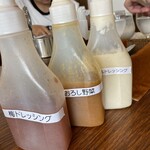 とわいらいと - 