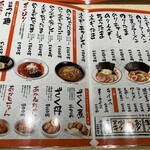 ラーメン大桜 - 