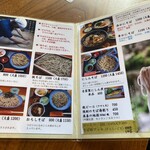 Tsukemono Toteuchi Soba No Izawa - 