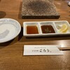 炭火焼肉ごろう 呉店