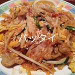 トゥクトゥク - 