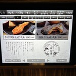 炭火焼和めし処 しんぱち食堂 - 鮭❗️