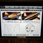 炭火焼和めし処 しんぱち食堂 - 秋刀魚❗️