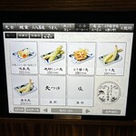 炭火焼和めし処 しんぱち食堂 - 天ぷら❗️