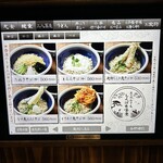 炭火焼和めし処 しんぱち食堂 - 二八蕎麦❗️冷②