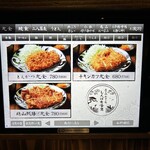 炭火焼和めし処 しんぱち食堂 - 揚げ定食❗️