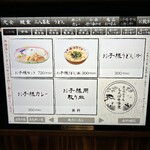 炭火焼和めし処 しんぱち食堂 - お子様セット❗️