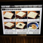 炭火焼和めし処 しんぱち食堂 - 二八蕎麦❗️冷①