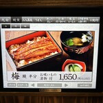 炭火焼和めし処 しんぱち食堂 - 鰻❗️