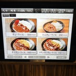炭火焼和めし処 しんぱち食堂 - カレーメニュー❗️