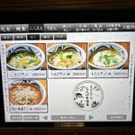 炭火焼和めし処 しんぱち食堂 - 二八蕎麦❗️温①