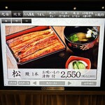 炭火焼和めし処 しんぱち食堂 - 