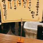 おやじの炉端ハンバーグ - どの定食も選べる3種の焼き野菜