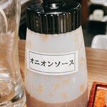 おやじの炉端ハンバーグ - ソースもあるよ♪  濃くなく最適