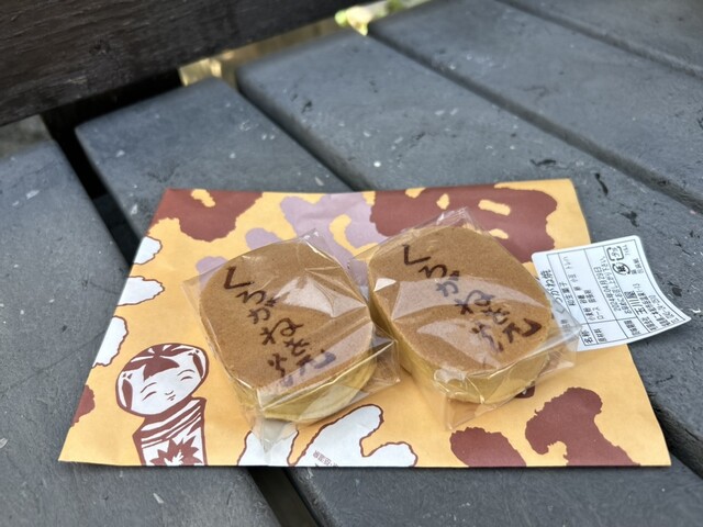 玉川屋 - 二本松市その他（和菓子）の写真