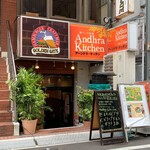 Andhra Kitchen - 