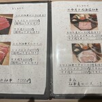 は〆 - 牛、豚、羊のしゃぶしゃぶを取り揃えてます。単品メニューも肉寿司や牛トロ丼、馬刺ユッケなど魅力的なラインナップで期待が高まります。