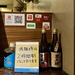 とりや鈴なり - 