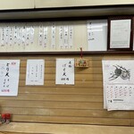 Rokumon Soba - 