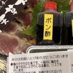 ちっきん つねちゃん - 