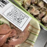 ちっきん つねちゃん - 