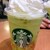 スターバックス コーヒー - ドリンク写真: