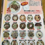 西安刀削麺 大河原店 - 