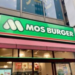 MOS BURGER - 