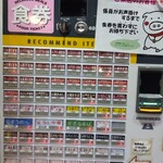 豚汁処 錦えびすっち - 