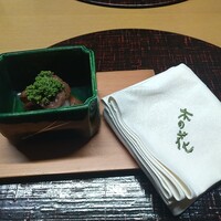 日本料理 木の花 - 
