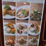 カフェ アクイーユ - 