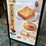 タリーズコーヒー - 