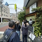 黒さわ - 行列でした。